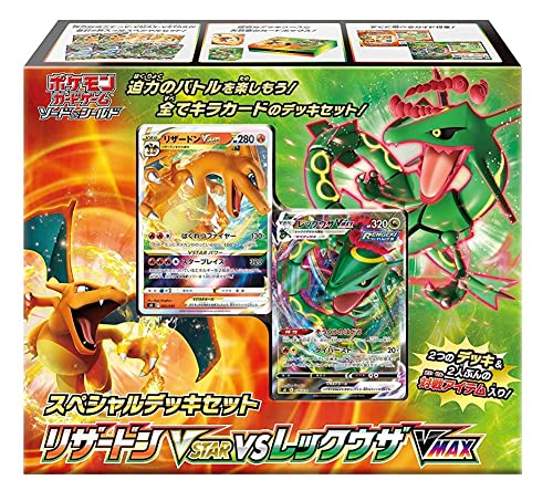 Pokemon Card Game Sword & Shield Special Deck Set Charizard Vstar Vs Rayquaza Vmax
