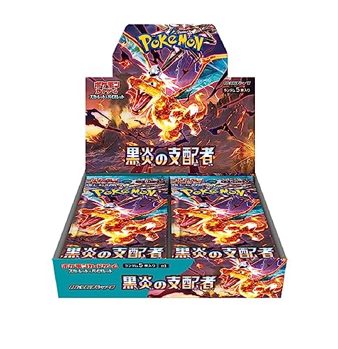Japan Universe Poke Card - Scatola Di Fiamma Ossidiana (Versione Giapponese)