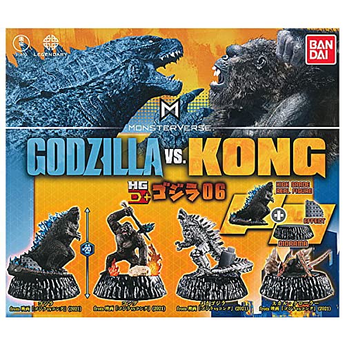 Bandai Godzilla High Grade Hg Series 6 Gashapon Blind Box Figure