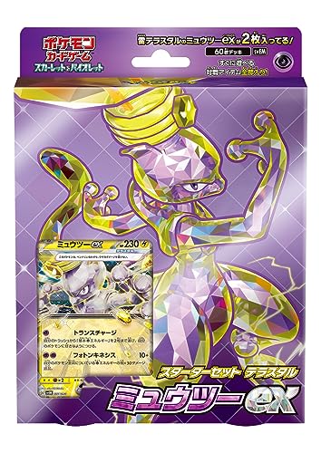 Pokemon Set Iniziale Scarlet & Violet: Terastal Mewtwo Ex