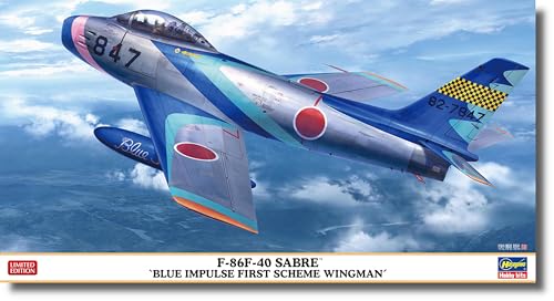 Hasegawa 7526 - Kit Modellino, Multicolore