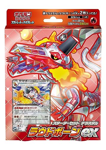 Pokemon Gioco Di Carte Scarlet & Violet Starter Set - Terastal Skeledirge Ex