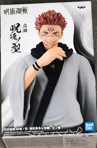 Banpresto Jukon No Kata: Jujutsu Kaisen - Sukuna Statue (Ver.B) (16Cm) (18842)