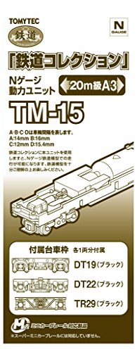 Tomytec 259657 – Fahrgestell Tm15, Motorizzato