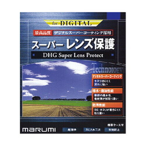 Marumi DHG43SLPRO DHG Super Lens Protect Filtro 43mm 66020JAPAN Importazione