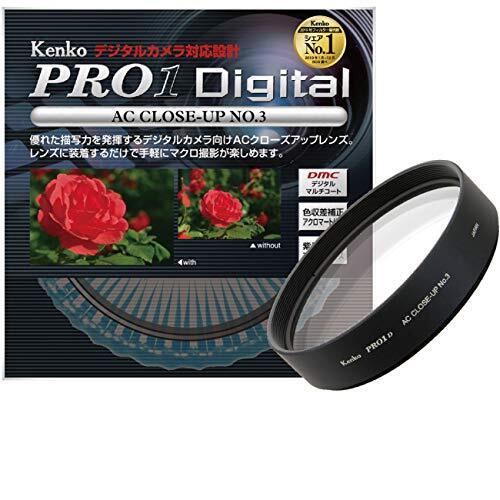 Kenko Lente 52mm AC No.3 Achromatic-Lens Da Giappone [0xl]