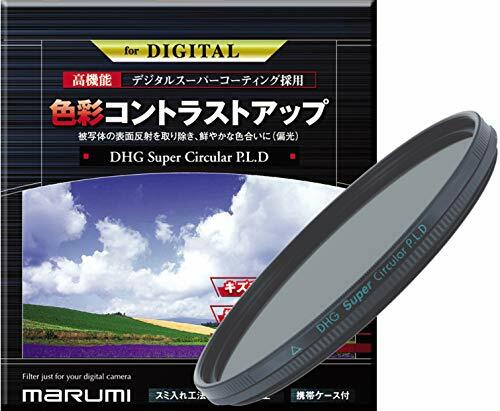 Marumi 68024 Dhg Super Circolare P. L.D 43mm Filtro Polarizzante per Camera New