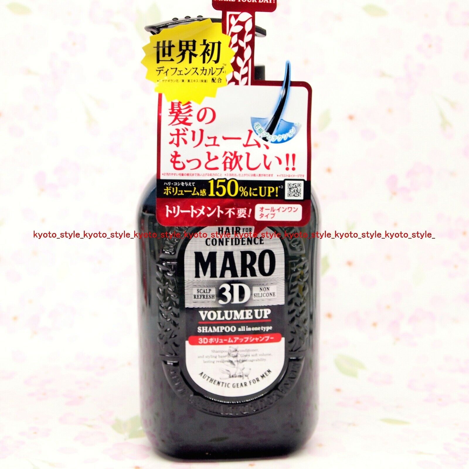 MARO 3D Volume Up Shampoo Ex 460ml 91705 Giappone