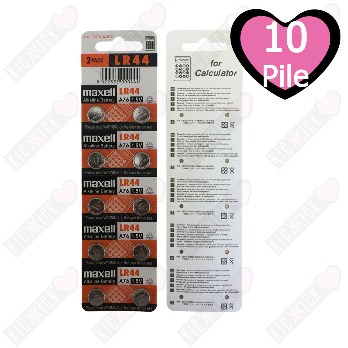10 BATTERIA Maxell LR44 LR44 A76 AG13 1.5V Alkaline