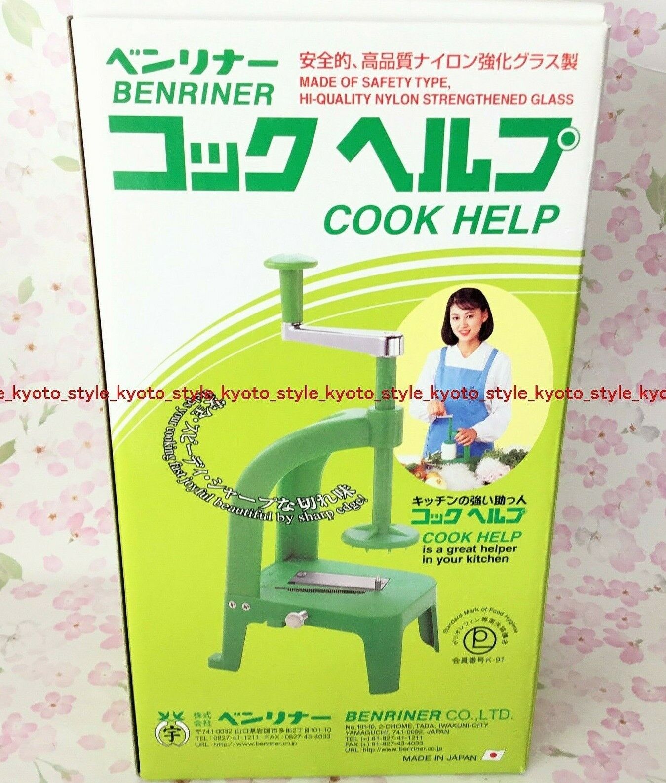 BENRINER CKT04 BN7 Cucinare Aiuto Pro Verdura Girevole Affettatrice Giappone