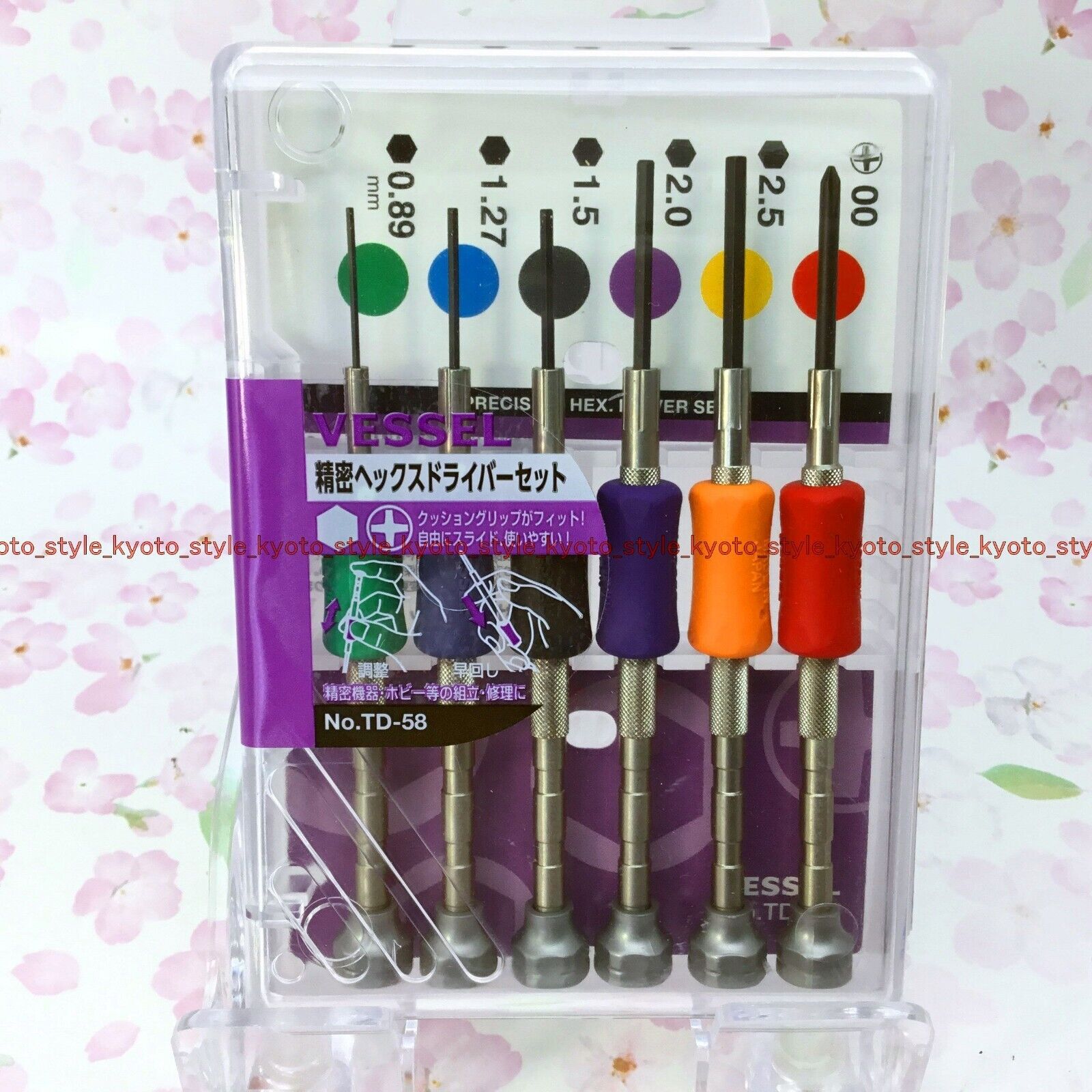 Bessel (Vessel) TD-58 Precisione Esagonale Cacciavite Set 6 Bottiglie 09241