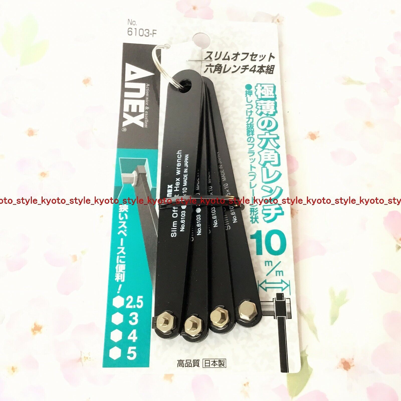 ANEX Sottile Offset Esagonale Chiave Set 4-pcs N.6103-F 24253 Giappone Import