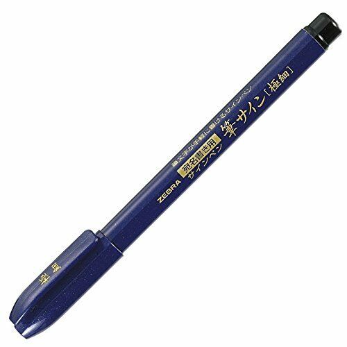 Zebra Pennello Penna Spazzola Segno Superfine Dieci B-WFSS4 62577 Japan Import