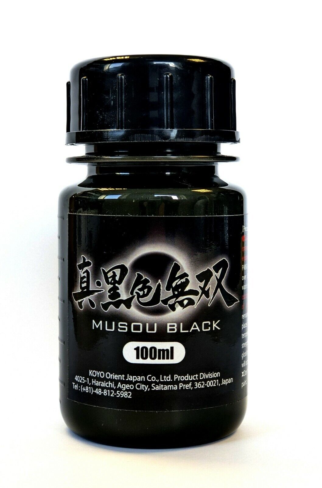 Musou Nero Base D'Acqua Pittura Acrilica 100ml Giappone Blackest IN Il Mondo