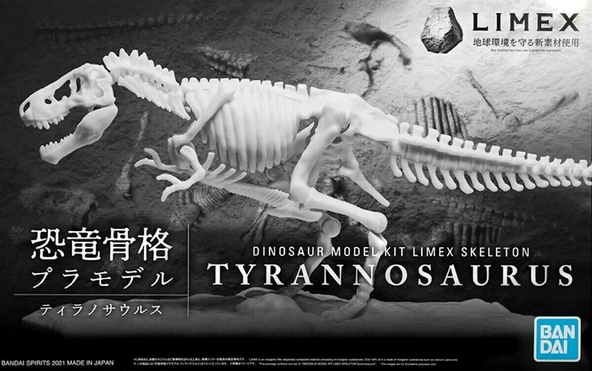 Bandai Limex – Scheletro T-Rex Tirannosauro Model Kit Nuovo NEW