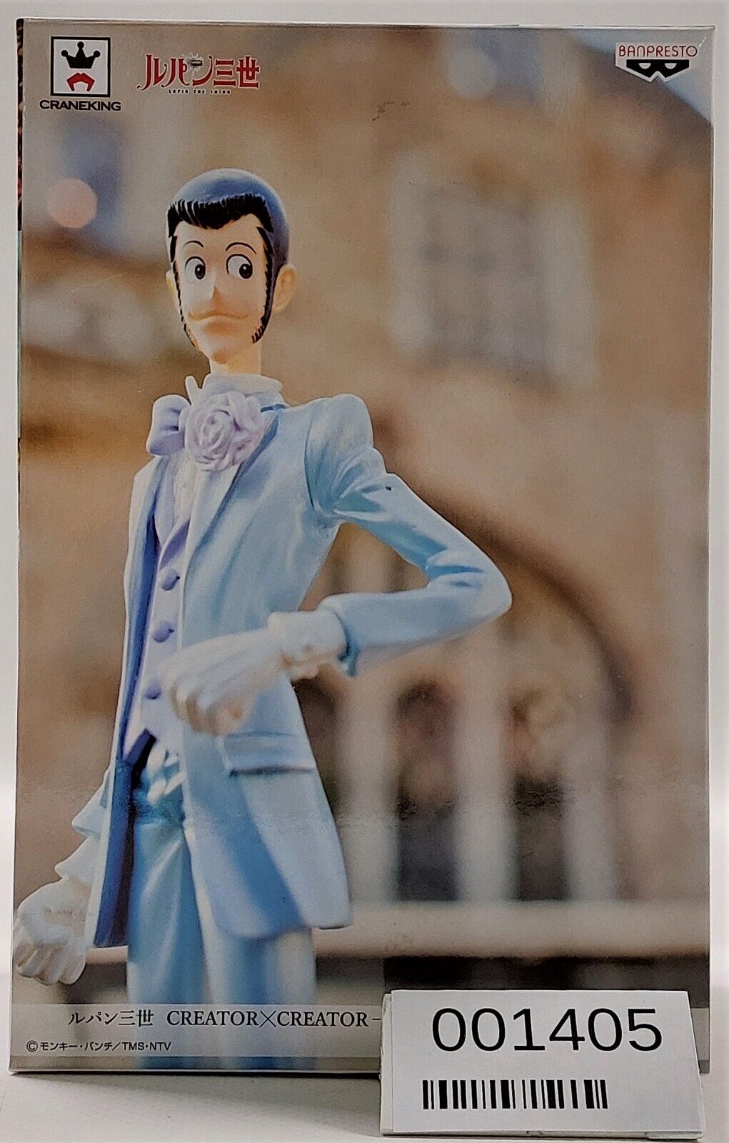 EBOND Banpresto Piece Lupin The 3Rd Third Wedding Action figure ZA-001405