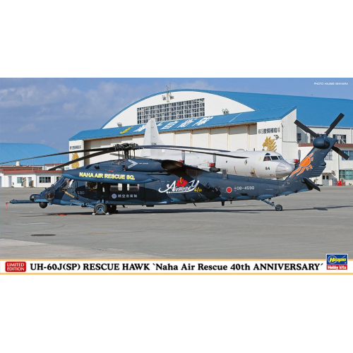 UH-60J(SP) RESCUE HAWK NAHA AIR RESCUE 40 ANNIV. KIT 1:72 Hasegawa Die Cast