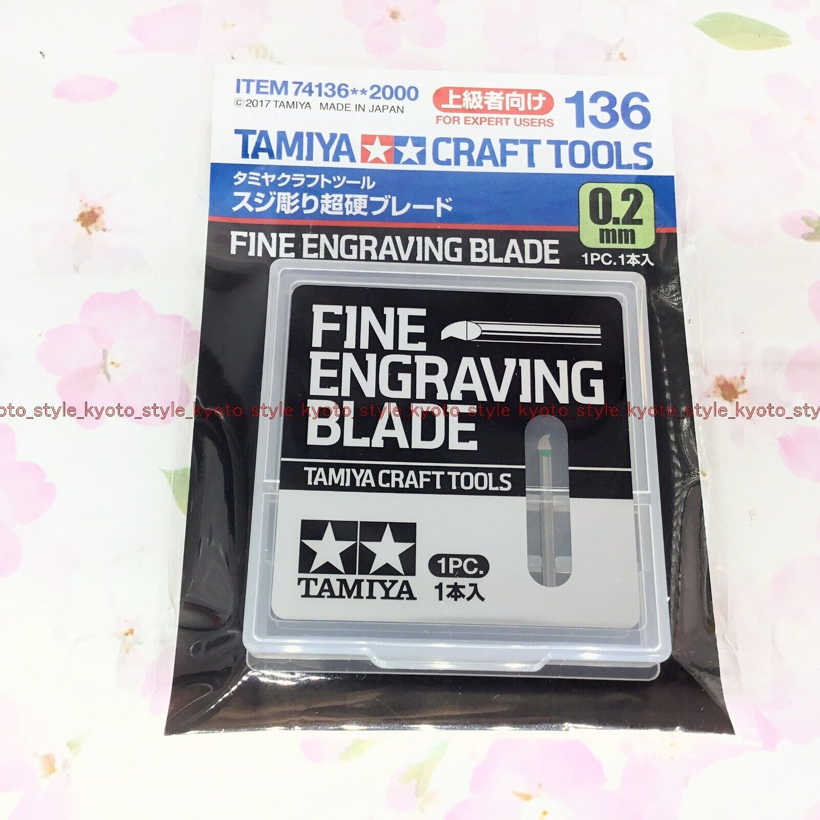 Tamiya Sottile Incisione Tungsteno Lama 0.2 MM Plastica Modello Craft Tool 74136