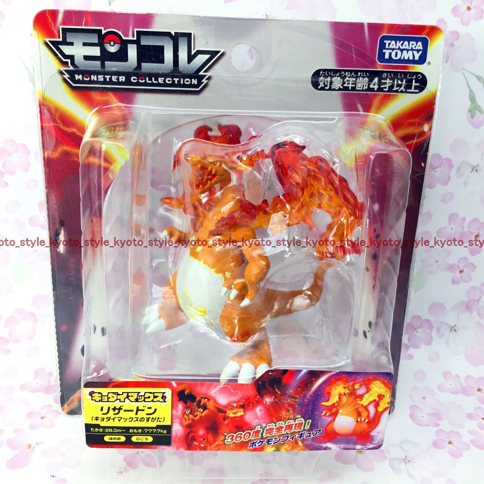 Pokemon Monster Collezione Moncolle Charizard G-Max Figura 10cm 64043JAPANIMPORT