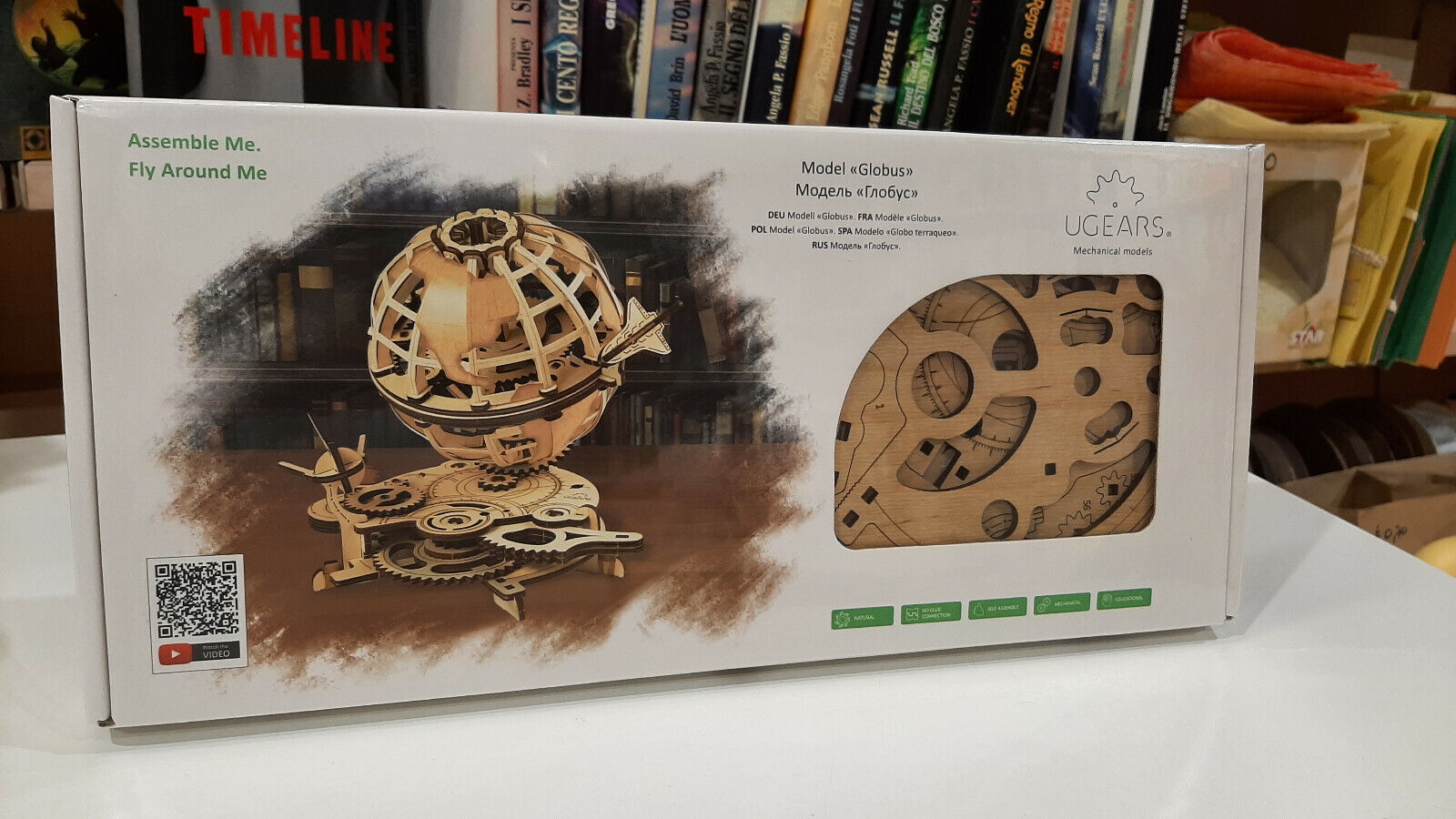 UGEARS - Model "Globus" (184 pics)
