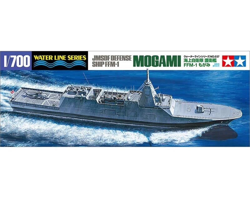 Tamiya JMSDF Defense Ship FFM-1 Mogami 1:700 31037 modellismo