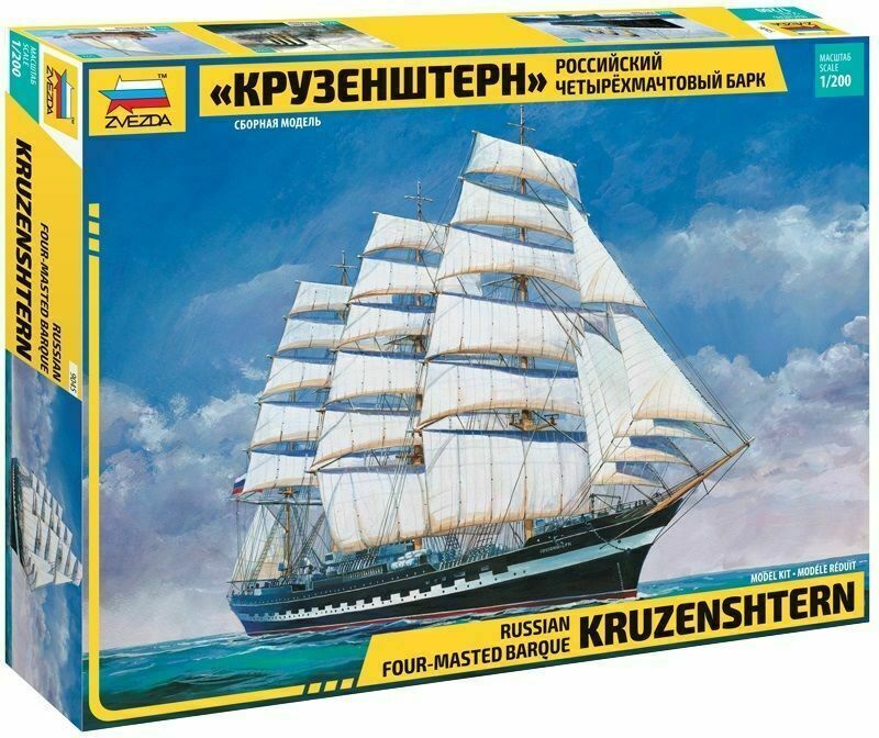 ZVEZDA 1.200 KIT VELIERO RUSSO A QUATTRO ALBERI KRUZENSHTERN   ART 9045
