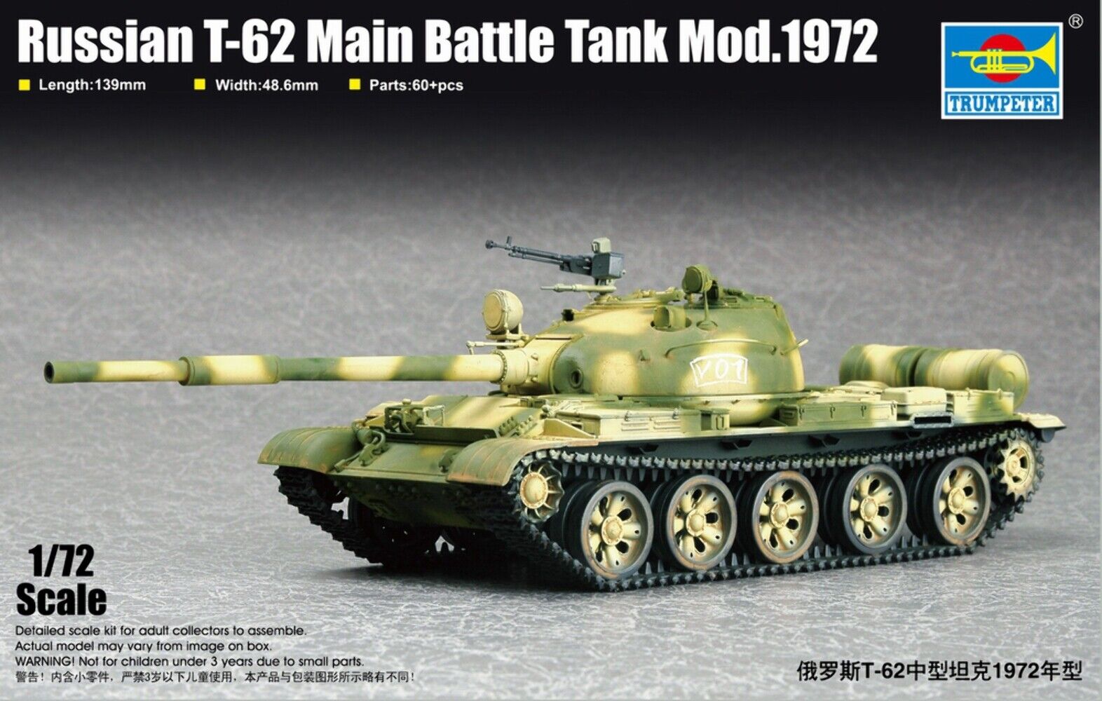 RUSSIAN T-62 MAIN BATTLE TANK MOD.1972 - Plastic model kit 1:72 - Trumpeter 0714