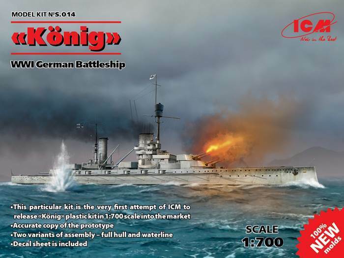 Konig, WWI German Battleship, Full Hull And Waterline 1:700 Model Kit ICM