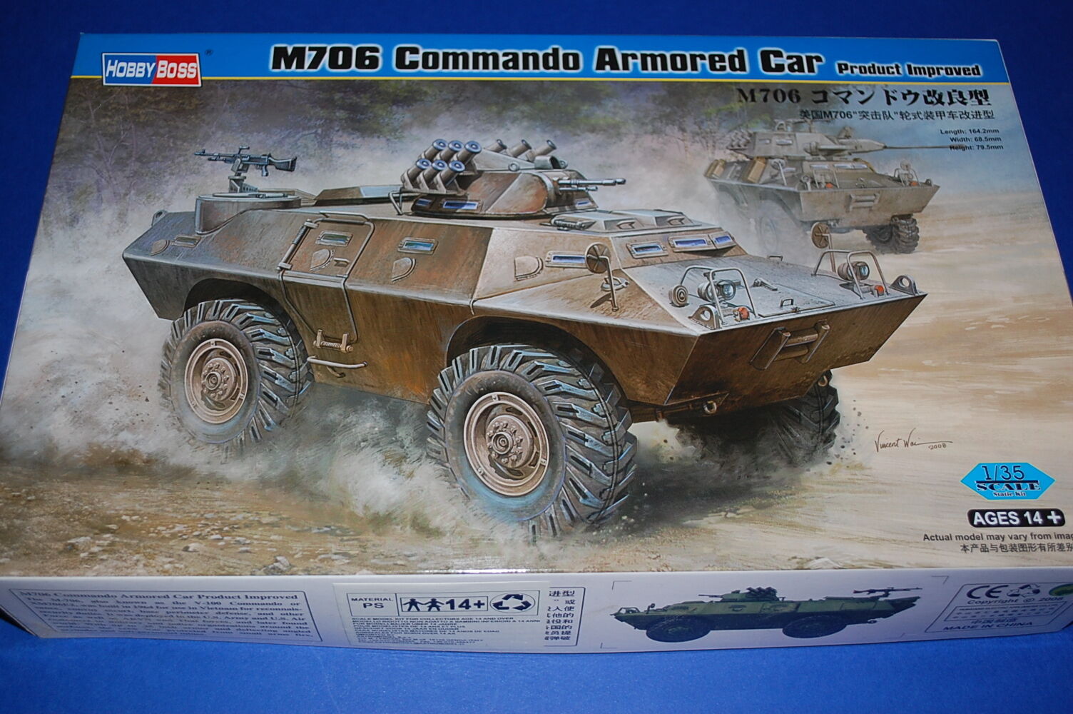 Hobby Boss 82419 - M706 Commando Armored Car  scala 1/35