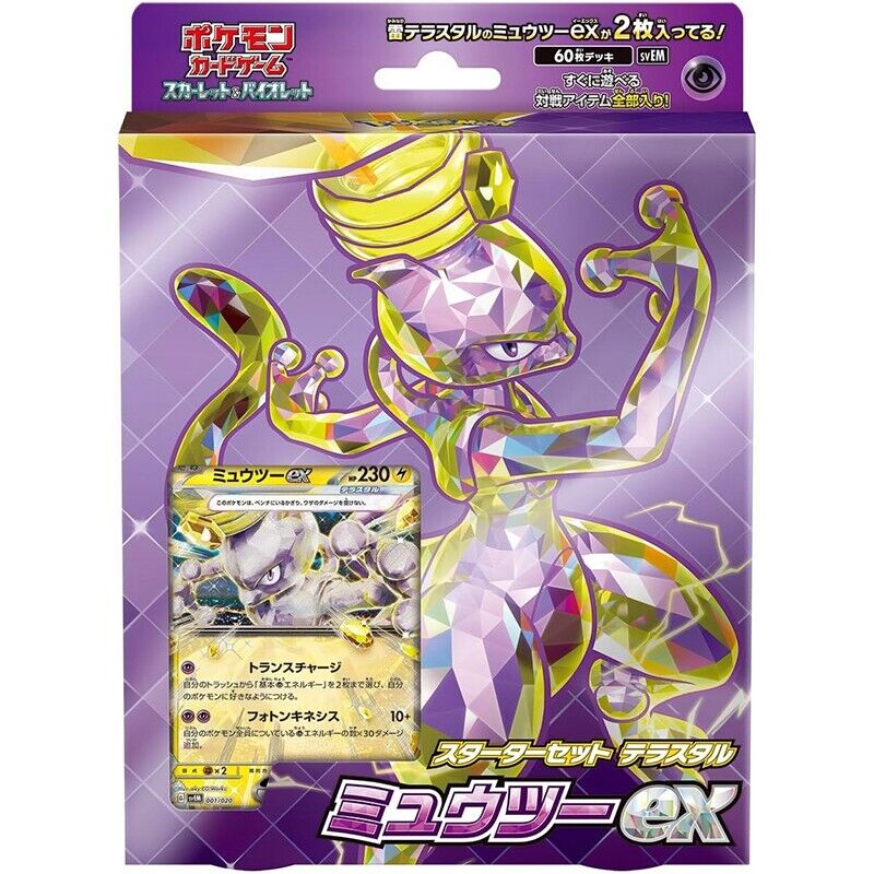 Pokemon Scheda Scarlet & Violetto Starter Set Terrastal Mewtwo Ex Svem ZA-779