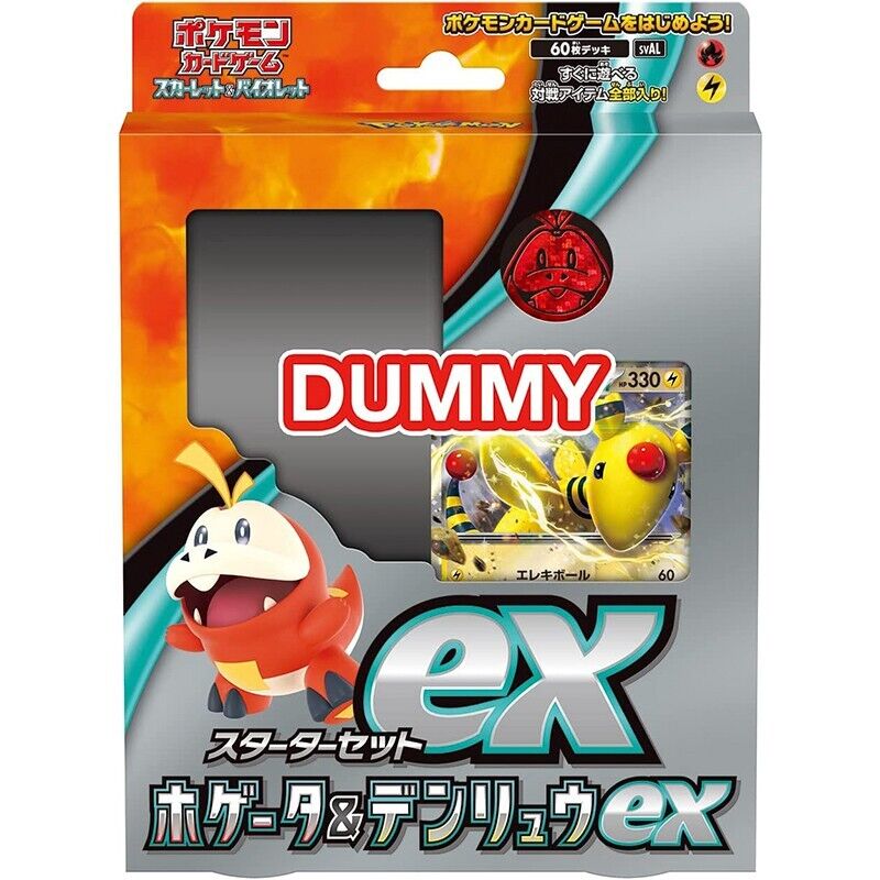 Pokemon Scheda Scarlet & Violetto Starter Set Ex Fuecoco & Ampharos Ex Giappone