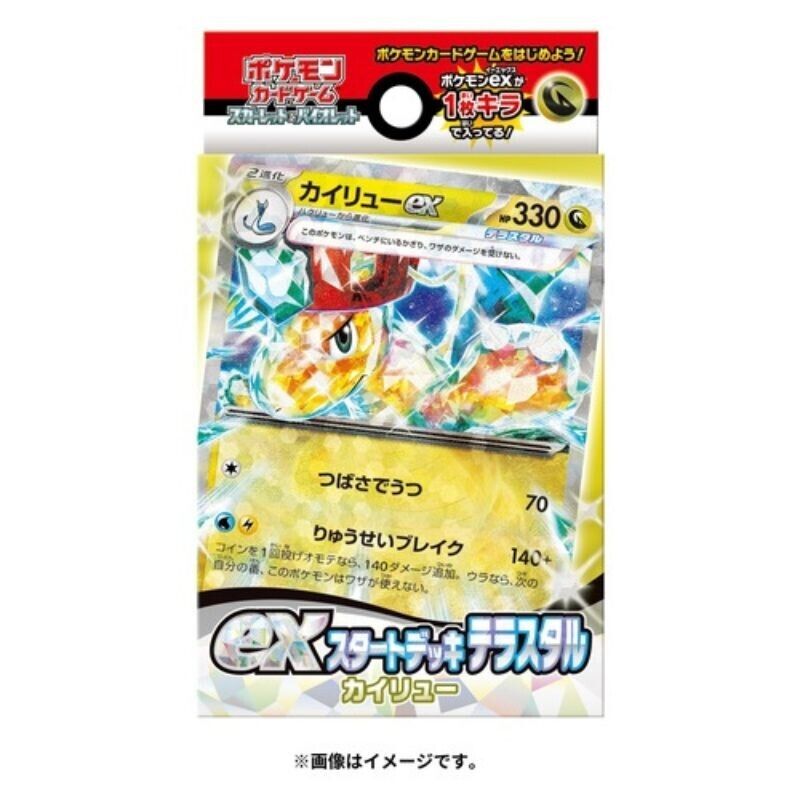 Pokemon Gioco Carte Starter Ponte Scarlatto E Violet Ex Terastal Dragonite TCG
