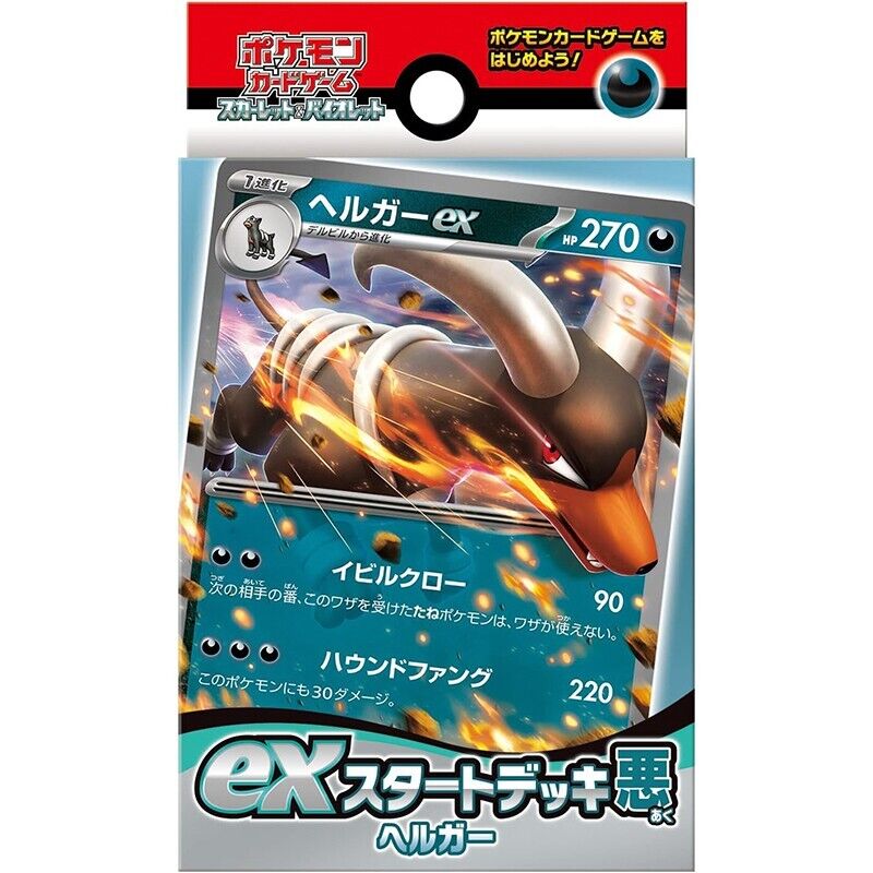 Pokemon Scheda Scarlet & Violetto Ex Inizio Deck Scuro Houndoom Giapponese