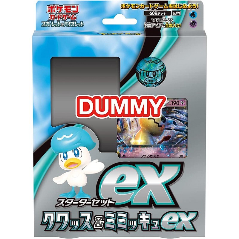 Pokemon Scheda Scarlet & Violetto Starter Set Ex Quaxly & Mimikyu Ex Giappone