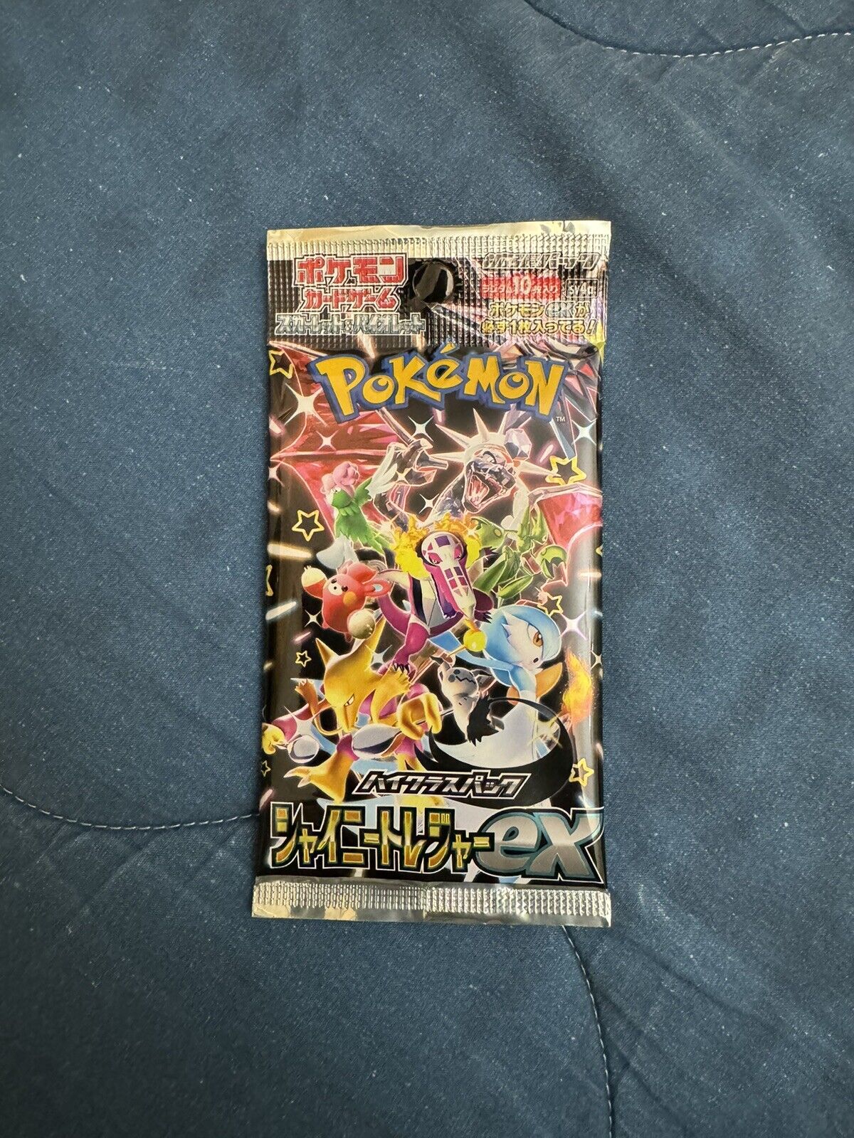 Pokemon SV4a - Scarlet & Violet High Class Pack Shiny Treasure EX busta 10 ca...