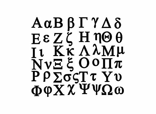 Sticker Adesivi Adesivo Alfabeto Lettere Greco Grecia