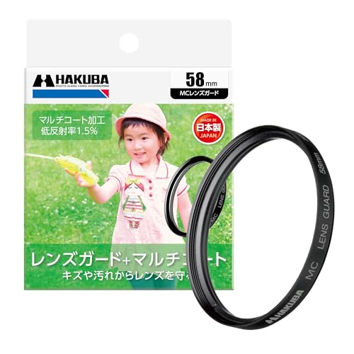 Hakuba 58 Millimetri Protezione Lente Filtro Per Guardia Lente Mc Cf-Lg58