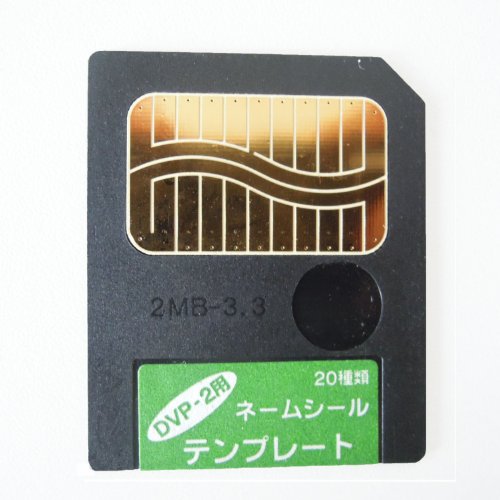 Smartmedia Card 2 Mb 3.3V Scheda Di Memoria