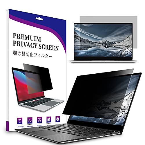 Aimok 17.3 Pollici Filtro Privacy Premium, Privacy Filter, Pellicola De Protezione Filtro Anti Luce Blu Per Monitor/Laptop Computer (17.3 Pollici, 383