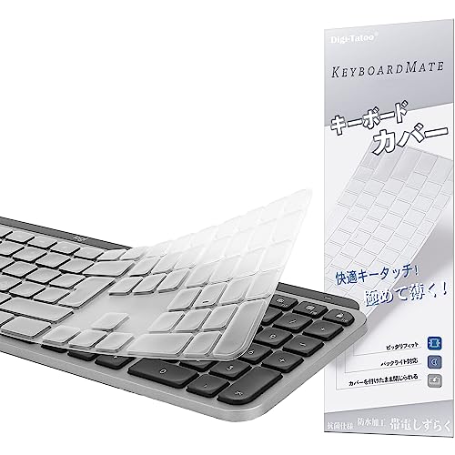 Digi-Tatoo Tastiera Per Mac Versione Logitech Mx Keys S/Mx Keys/Craft Keyboard (Layout Eu/It,Tasto Invio Forma 7", Con Tasti Numerici) - Protezione Ta