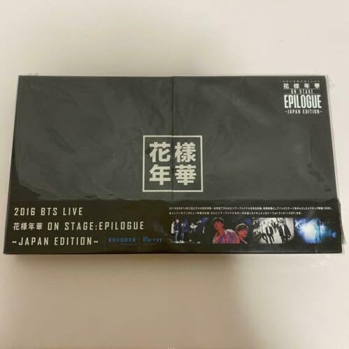 2016 Bts Live: Japan Edition