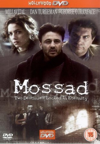 Mossad [Edizione: Regno Unito] [Edizione: Regno Unito]