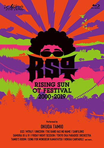 Okuda Tamio - Rising Sun Ot Festival 2000-2019 (2 Blu-Ray) [Edizione: Giappone]