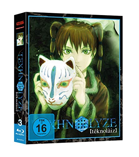 Texhnolyze - Gesamtausgabe - [Blu-Ray]