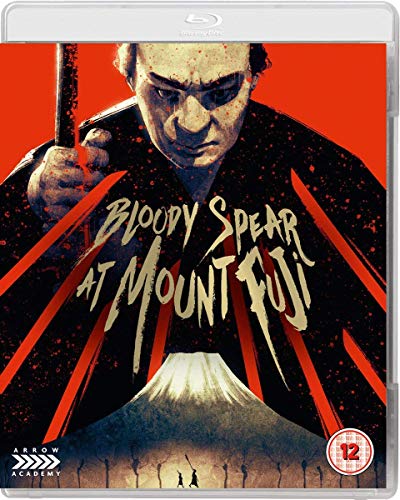 Bloody Spear At Mount Fuji [Edizione: Regno Unito]