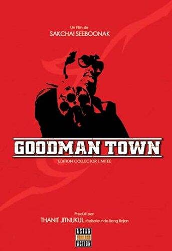 Goodman Town