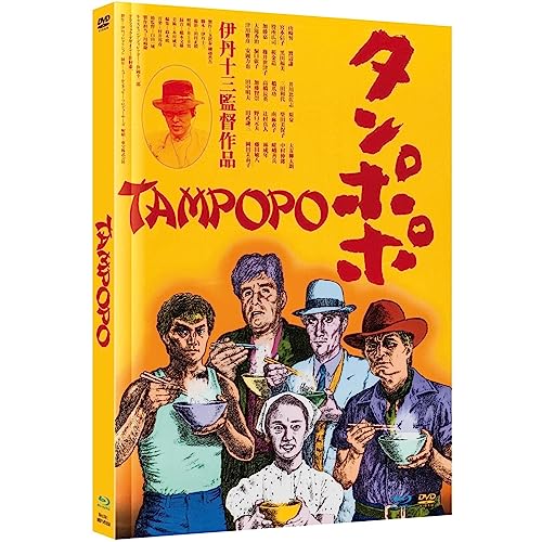 Tampopo - Limited Mediabook Edition - Cover B - Blu-Ray & Dvd [Blu-Ray]