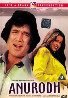 Kati Patang [1970] [Edizione: Regno Unito]