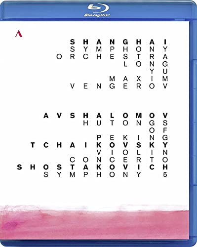 Shanghai Symphony Orchestra [Shanghai Symphony Orchestra; Maxim Vengerov; Long Yu] [Accentus Music: Acc10440] [Blu-Ray]