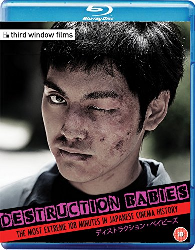 Destruction Babies [Edizione: Regno Unito]